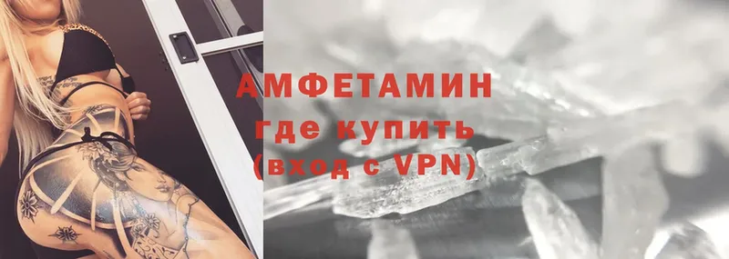 где купить   Владимир  Amphetamine Premium 