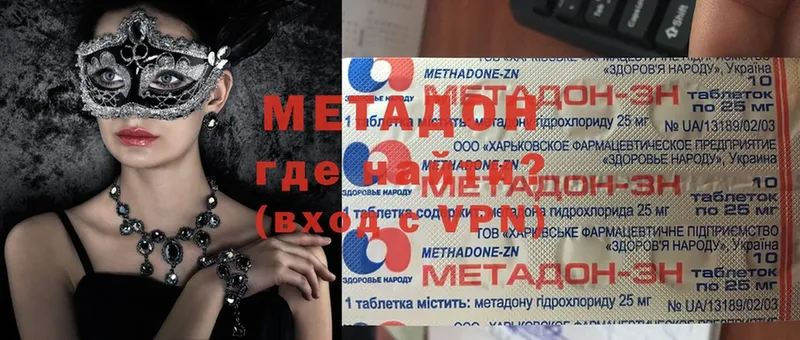 Метадон methadone  маркетплейс официальный сайт  Владимир 